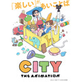 TVアニメ『CITY THE ANIMATION』ティザービジュアル