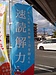 速く読めるということ（速読解講座）