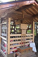 Place for returning old talismans (Hokoji Shrine, Takatō, Ina City, Nagano Prefecture)